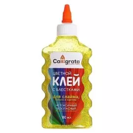 Клей силикатный 180 мл с дозатором, для слайма, цветной желтый с блестками