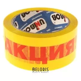 Клейкая лента 50мм*66м с лог акция фон желтый один цв красный 55146
