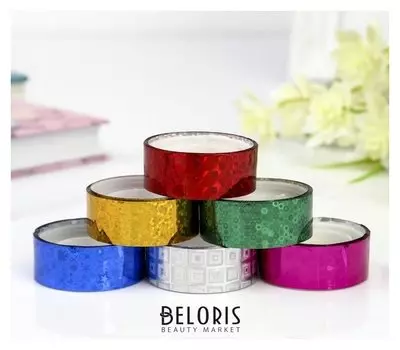 Клейкие ленты 15 мм х 5 м, декоративные голографические, (Набор 6 шт) №1