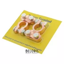 Клемма АКБ универсальная, набор 2 шт. к-006