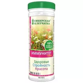 Клетчатка Иммунитет плюс