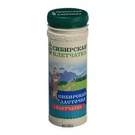 Сибирская Ласточка в клетчатке