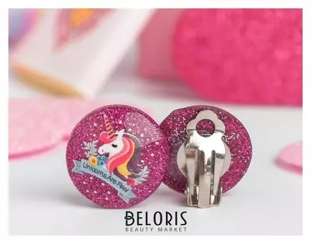 Клипсы детские "Выбражулька" единорожки блестящие