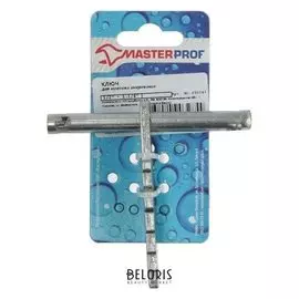 Ключ для монтажа американок 1/2" - 1.1/4"