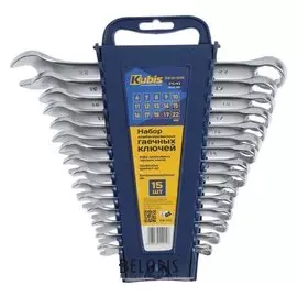 Ключи комбинированные Kubis 03-01-1015, 6-19, 22 мм, 15 предметов