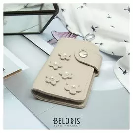 Ключница, 2 отдела, 7 карабинов, на кнопке, цвет бежевый