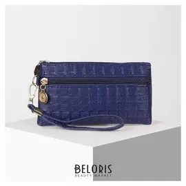 Ключница, 2 отдела на молнии, цвет синий