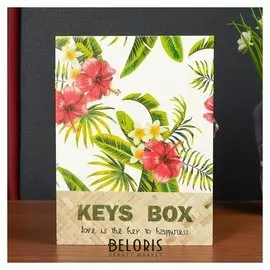Ключница 6 крючков Цветущие тропики 26х5х19,5 см