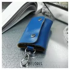 Ключница, 7 карабинов, цвет синий