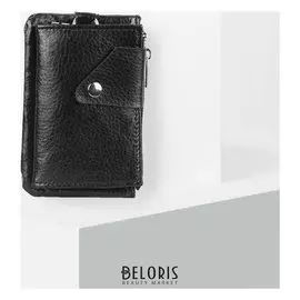 Ключница, 7 карабинов, отдел на молнии, цвет чёрный