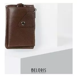 Ключница, 7 карабинов, отдел на молнии, цвет коричневый