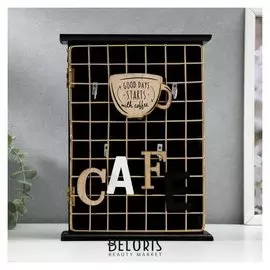 Ключница дерево 5 крючков "Кофейная чашка" 26х20х6 см