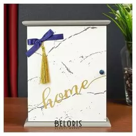 Ключница 7 крючков Мрамор и бант 24х20х6,5 см