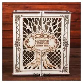 Ключница Дерево благополучия и процветания 18х20,5х6 см