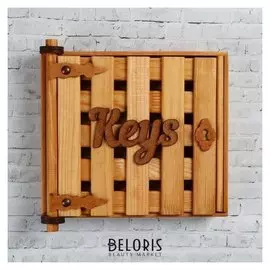 Ключница деревянная Keys 20 х 20 х 6 см