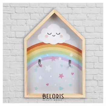 Ключница-домик «Облачко»