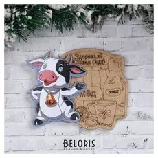 Ключница двухслойная "Здоровья! В новом году!" мёд