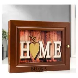 Ключница "Home 04" орех 19х24 см