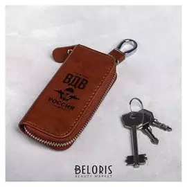 Ключница из кожи "ВДВ россия"