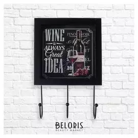 Ключница - копилка Вино 15 х 23 см