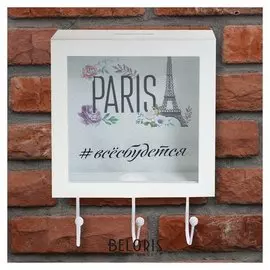 Ключница - копилка Все сбудется 15 х 23 см