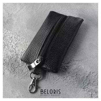 Ключница малая, цвет чёрный