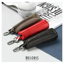 Ключница на молнии, металлическое кольцо