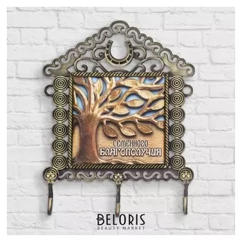 Ключница настенная со вставкой Семейного благополучия