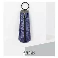 Ключница, отдел на молнии, цвет фиолетовый