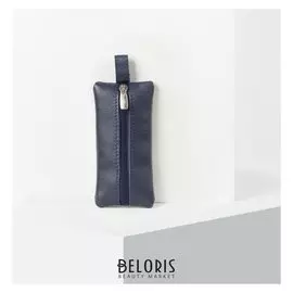 Ключница, отдел на молнии, металлическое кольцо, цвет синий