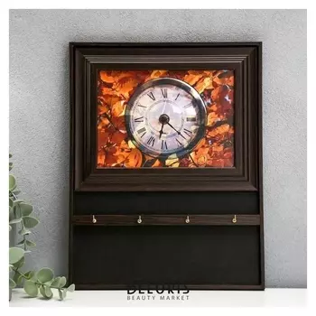 Ключница открытая Часы 31х24,5х1,5 см
