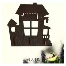 Ключница открытая "Домик"