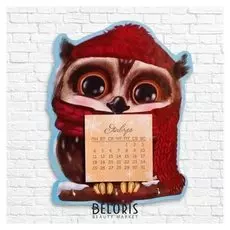 Ключница с календарем "Совушка", 18 х 24 см.