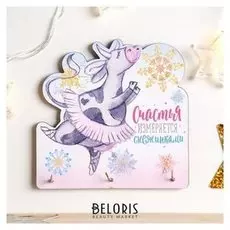 Ключница Счастья Балерина 15х14,5 см