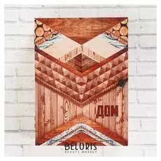 Ключница шкатулка мини Дом