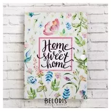 Ключница шкатулка мини "Sweet Home"