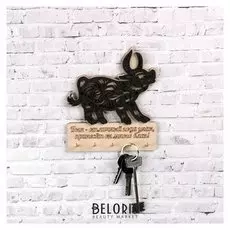 Ключница "Символ года 2021. Бык ажурный, благо", 5 крючков металлических, чёрная, 14×16 см