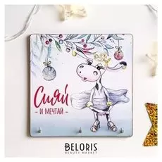 Ключница "Сияй и мечтай. монро" 15х15 см