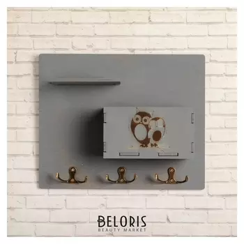 Ключница Совушки