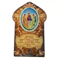 Ключница "Святая троица"