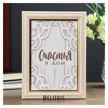 Ключница Вензеля 15х21 см