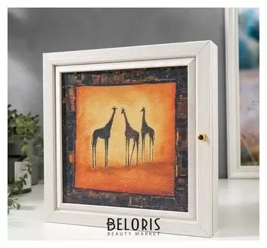 Ключница Жирафы 25х25 см