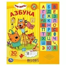 Книга «Азбука» 30 звуковых кнопок, 16 стр.