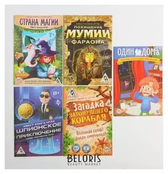 «Книга-квест», 7+ №2