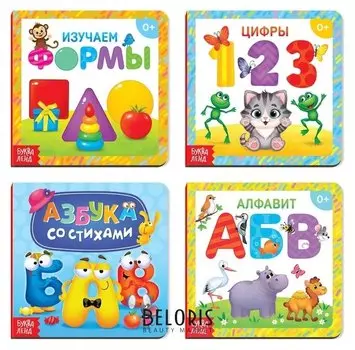 Книги картонные набор «Азбука и счёт», 4 шт., по 10 стр.