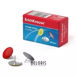 Кнопки канцелярские, цветные 10 мм, 100 штук, Erich Krause