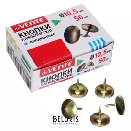 Кнопки канцелярские омедненные 10.5 мм, 50 штук, в картонной коробке, Devente