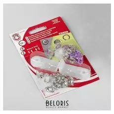 Кнопки рубашечные детские «Baby» металлические, D = 10 мм, 15 шт, цвет сиреневый