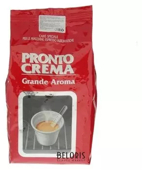 Кофе Lavazza Pronto Crema зерно 1 кг.