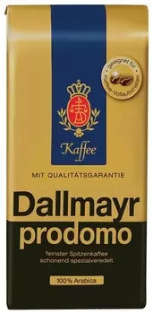 Кофе молотый Dallmayr (Даллмайер) "Prodomo", арабика 100%, 250 г, вакуумная упаковка, 21000000
